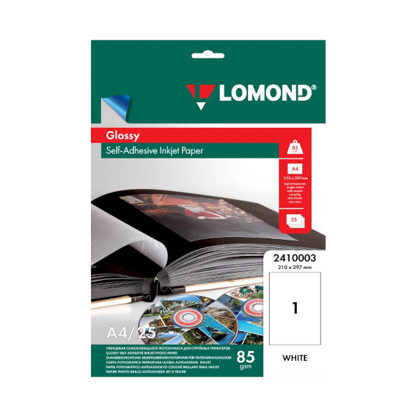 Бумага самоклеящаяся А4 Lomond  (неделенная) 85г/м2, глянцевая, для стр.пр. 2410003 (25л)