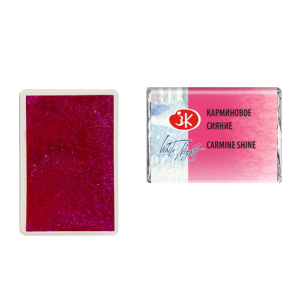 Акварель худож. Невская Палитра "Белые ночи" кювет 2,5 мл карминовое сияние 19111000