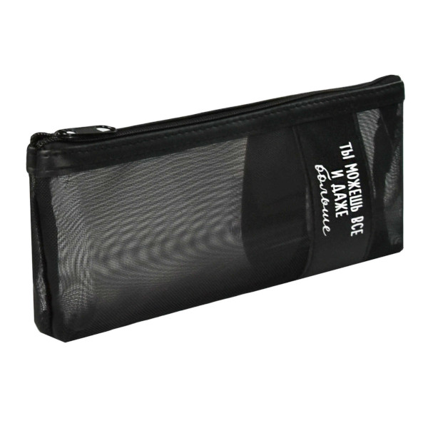 Пенал Феникс+ "Ты можешь все" 1отд., 20*8*3см, нейлон/иск.кожа, молния 68408