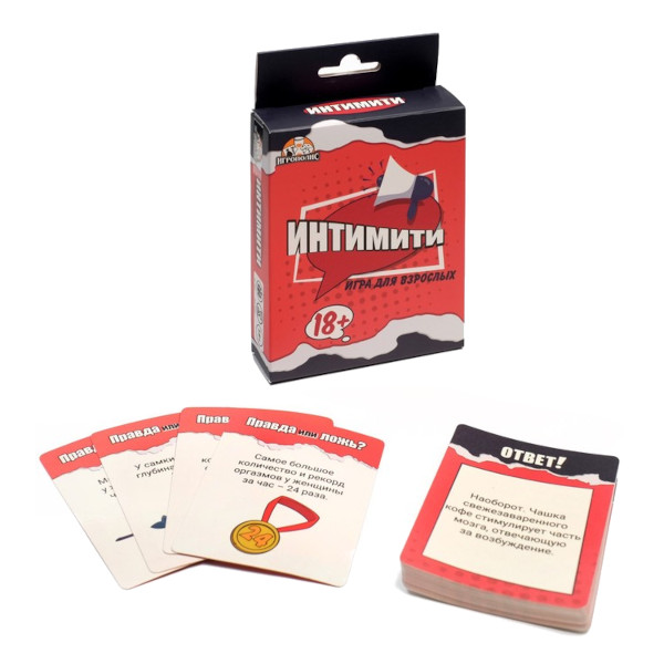 Игра карточная "Интимити" 55карт, карт.уп. ИК-6495 Игрополис