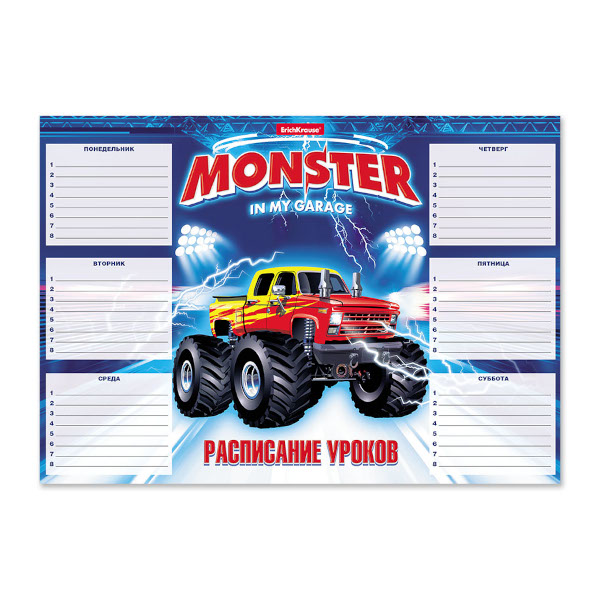 Расписание уроков А4 "Monster Car" мел. карт. 49719 Erich Krause