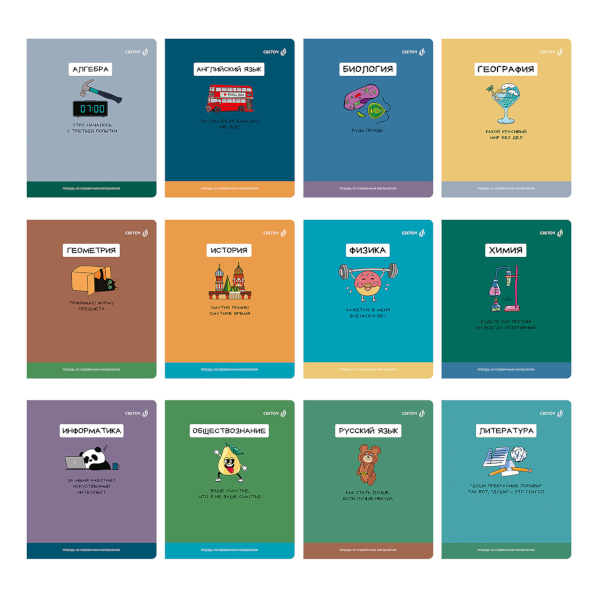 Комплект предметных тетрадей 48л А5 12шт "На задней парте 01336" картон Т149 Светоч