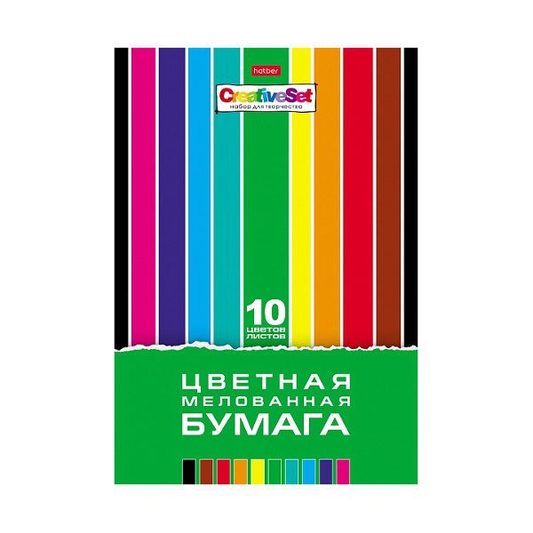 Бумага цветная мелованная А4 10л/10цв, папка "Creative Set" 10Бц4м_05930 Hatber