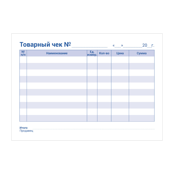 Бланк 2-х слойный А6 "Товарный чек" самокопир (50 экз) офсет 249796 OfficeSpace