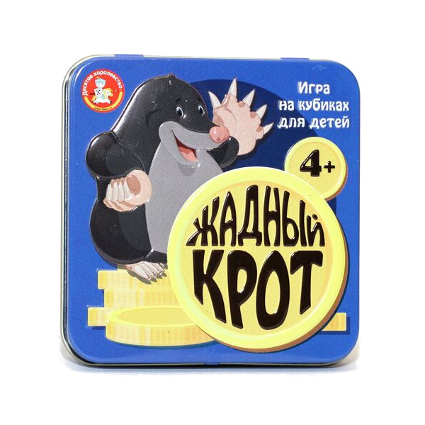 Настольная игра "Пластиковые кубики. Жадный крот" металлич.коробка  03562 Дсятое королевство