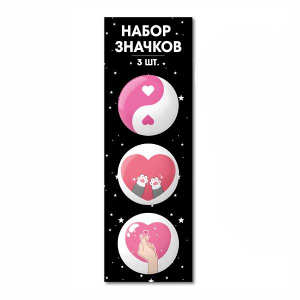 Набор значков закатных "Сердечки" d=38мм, металл, 3шт 8510 Квадра