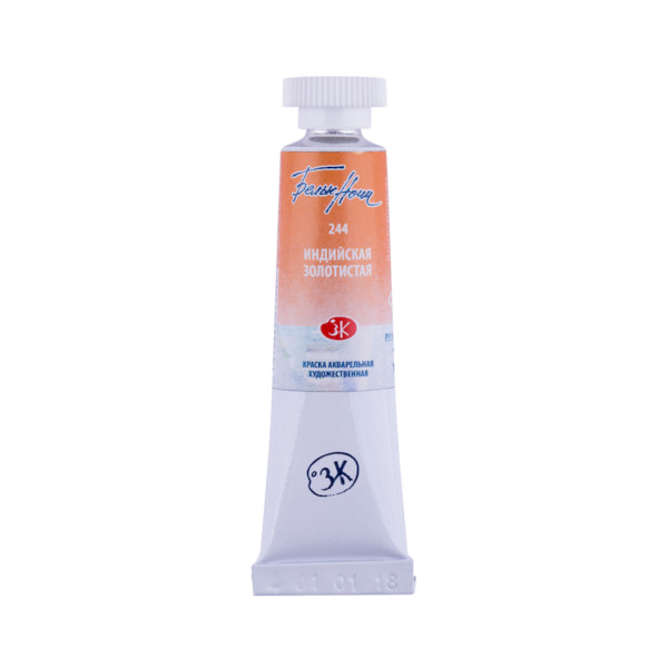 Акварель худож. Невская Палитра "Белые ночи" туба 10мл индийская золотистая 1901244