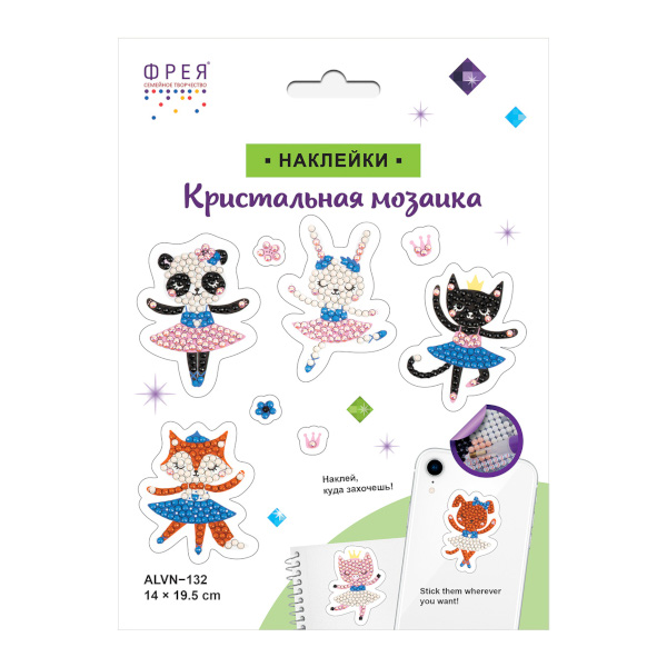 Алмазная мозаика наклейки ФРЕЯ 14*19,5см "Балерины" ALVN-132