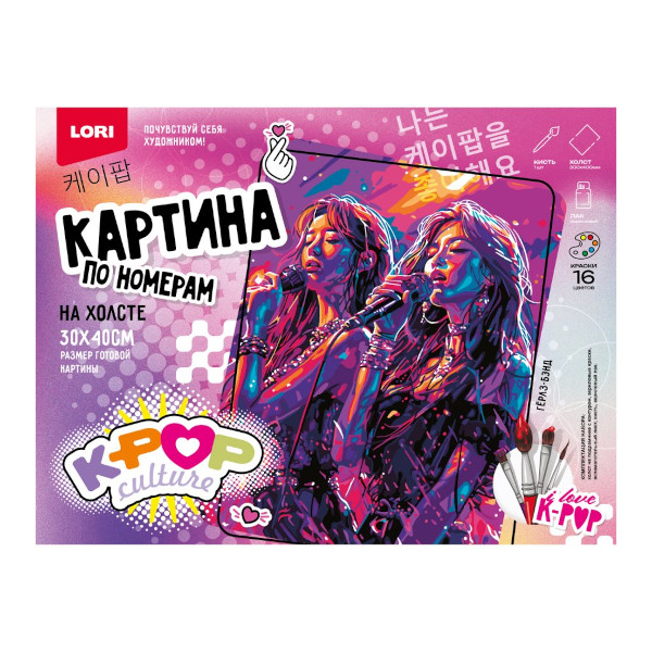 Картина по номерам Lori "К-рор. Герлз-бэнд" 30*40см Рхо-004