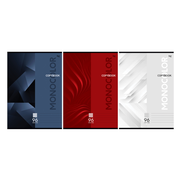 Тетрадь 96л А4 клетка "Monocolor. Classic" картон, ассорти Т4ск96 63255 BG