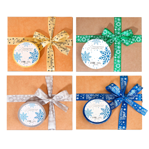 Лента атласная 20мм*5м "Новогодняя" ассорти 5117817/7829646/7829647/9699161/10350596 Дарите Счастье