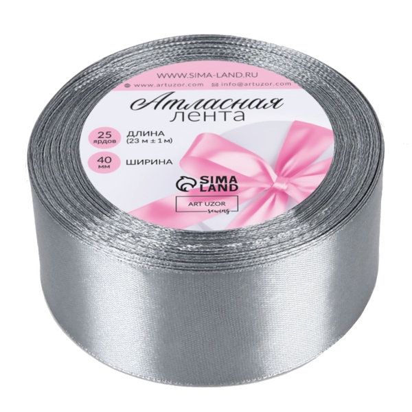 Лента атласная 40мм*23м серый №59 1218382 Арт Узор