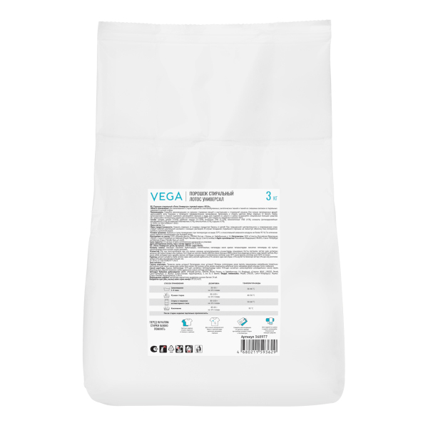 Стиральный порошок 3кг Vega "Лотос" универсал 368977