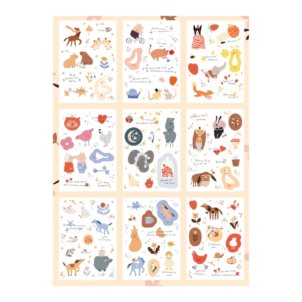 Наклейки декоративные "Village" 10,5*15см*9л (111шт) N6133 Be Smart