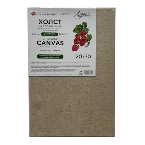 Холст прозрач. грунт на подрамнике 20*30см, 280г/м2, мелкое зерно, хлопок/лен "Ладога" 2473103-20х30