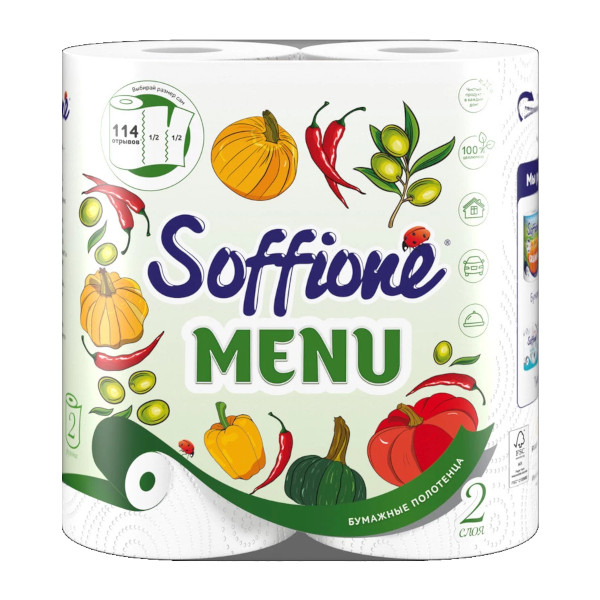 Полотенца бумажные 2-слойные, 23*23см, белые, 2рул*13,8м "Menu" 38904 Soffione