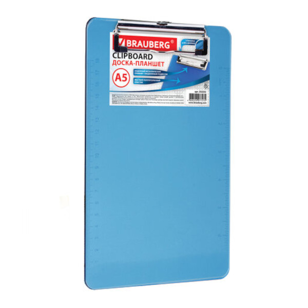 Планшет с зажимом А5 пластик, синий "Energy" 232232 Brauberg