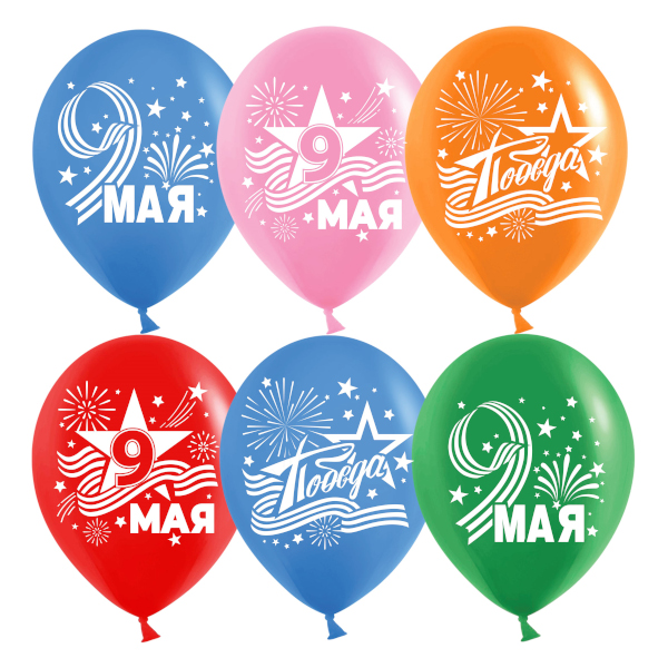 Набор шаров "9 Мая" d-30см, 25шт, пастель, ассорти 612560-25 Дон Баллон