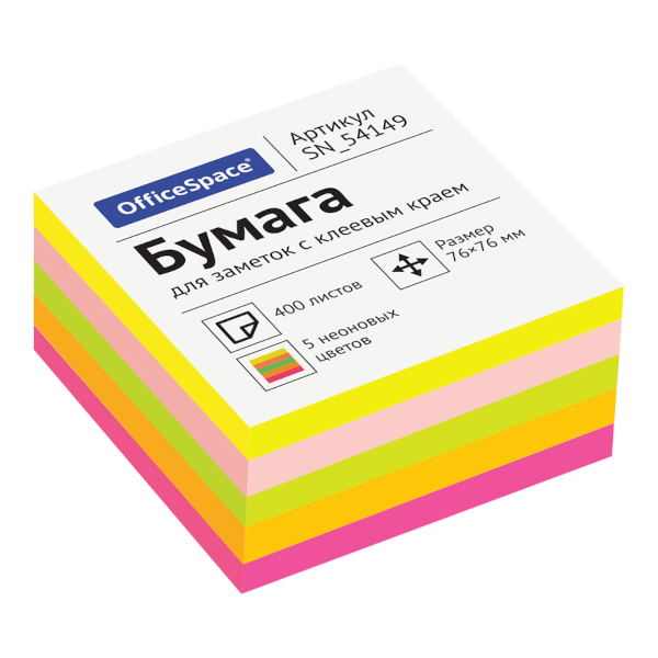 Липкий блок OfficeSpace 76*76мм, 400л (5цв), неон цветной SN_54149