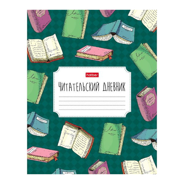 Читательский дневник А5 "Пандочка" 24л, обл. мел. картон 24Дч5В5_30583 Hatber