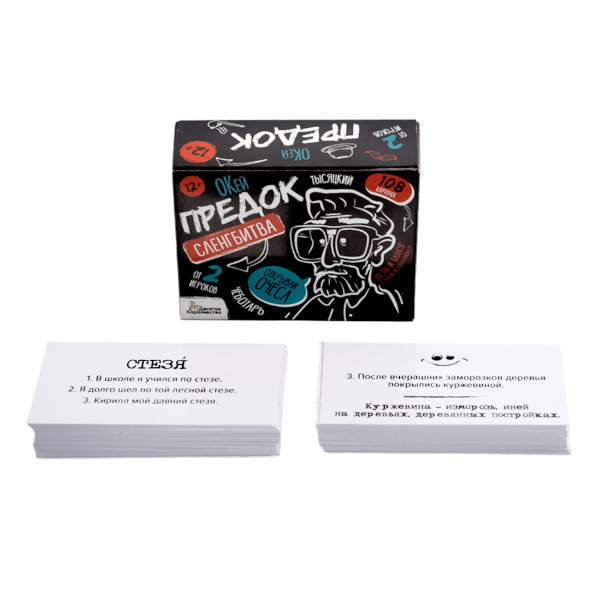 Игра настольная "Сленгбитва. Окей Предок" 05282 Десятое королевство