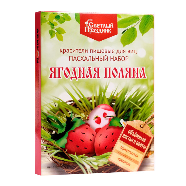 Красители пищевые для яиц "Ягодная поляна" 5г, термоэтик., декор 7653630 Светлый Праздник