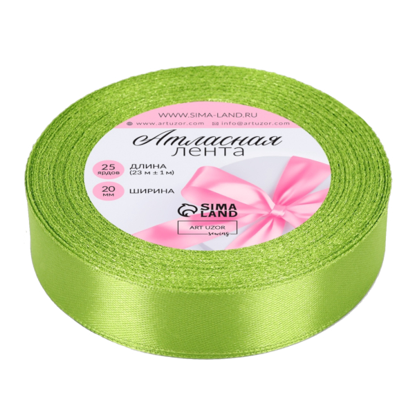 Лента атласная 20мм*23м св.-зеленый №184 1218259 Арт Узор