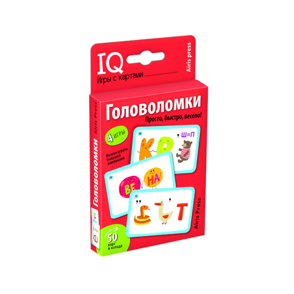 Игра карточная "Головоломки" 50 карт 27329 Айрис-Пресс