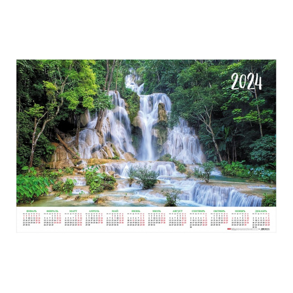 Календарь настен. лист А1 2024г "Величие водопадов" Кл1_29582 Hatber