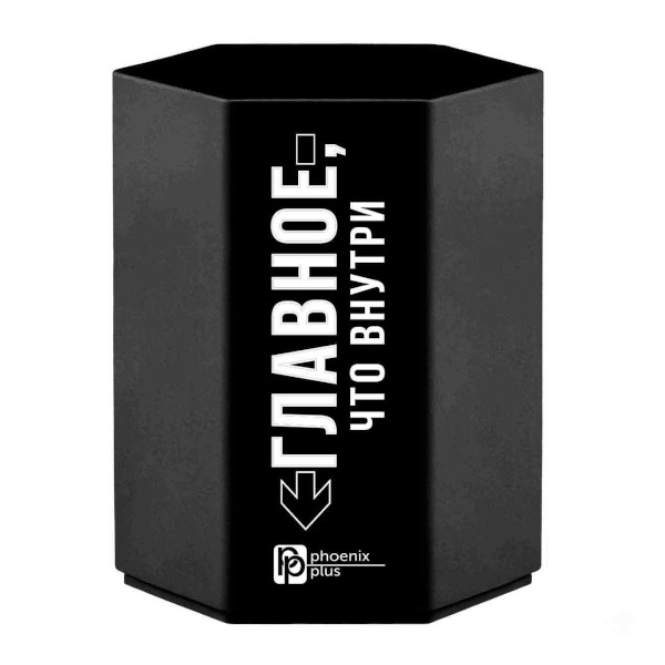 Подставка-стакан для пиш. прин. "Главное, что внутри" 8*8*10,8см, кругл., пласт., черн 69639 Феникс+