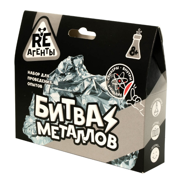 Набор для творчества Волшебный мир Опыты "Re-агенты. Битва металлов" EX161T