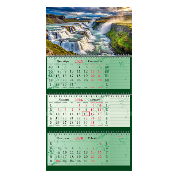 Календарь настен. кварт. 2026г "Бурный Водопад" 3бл. 3гр, бегун, блок для зап 2409-12 Полином