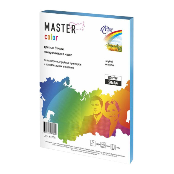 Бумага А4 80г/50л голубой интенсив 61005 Master Color