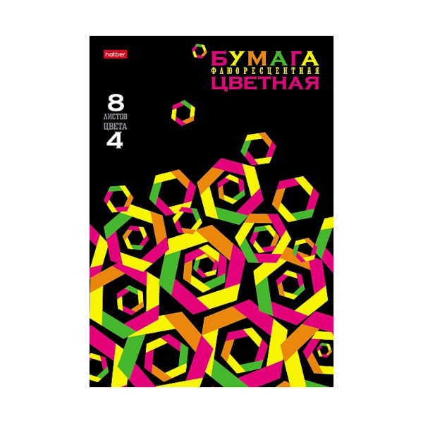 Бумага цветная флюоресцентная А4 8л/4цв в папке "Яркая графика" 8Бц4ф_28044 Хатбер