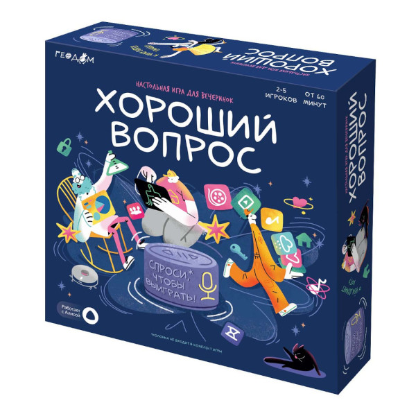 Игра настольная "Хороший вопрос. Голосовой помощник" 4660136226031 ГеоДом