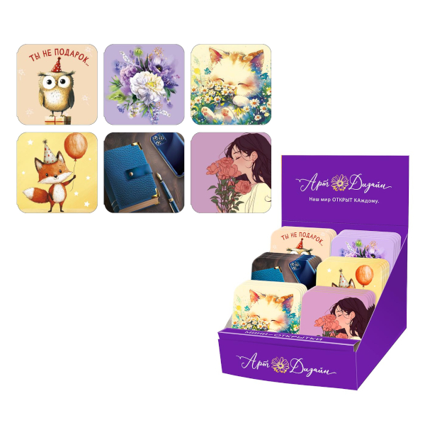 Открытка-мини "Ассорти №273" 7*7см 0994.902 Арт Дизайн