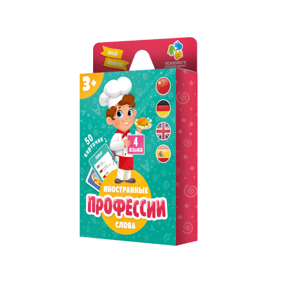 Настольная игра "Юный полиглот. Профессии" 5631 ГЕОДОМ