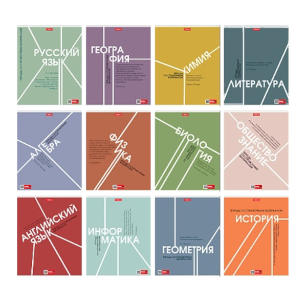 Комплект предметных тетрадей 48л А5 12шт "Стиль 70-х" картон 48Т5тВd Hatber