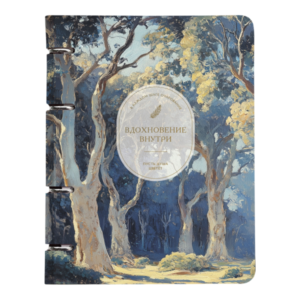 Тетрадь 80л А5+ клетка на кольцах "Feeling. Деревья" картон, рисунок N6341 Be Smart