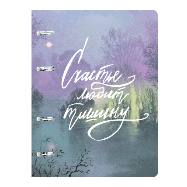 Тетрадь 100л А5 клетка на кольцах "Счастье" пластик, рисунок ТКПФ1005520 Listoff