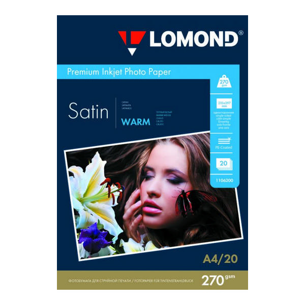 Бумага А4 Lomond для стр.пр. 270 г/м2, сатин, односторонняя 1106200 (20л)