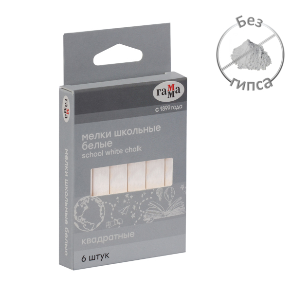 Мел белый Гамма 1уп*6шт, квадратный, мягкий 140120202