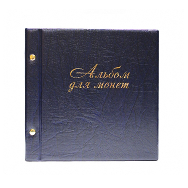 Альбом для монет и купюр (кляссер) на 216 монет, 224*224мм синий 2855-201 ДПС