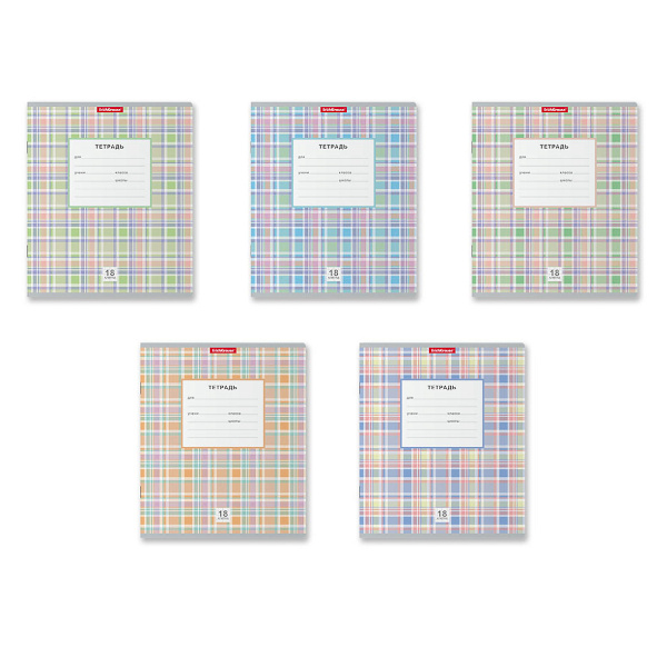 Тетрадь 18л А5+ клетка "Optima. Новая шотландка" картон, ассорти 58217 Erich Krause