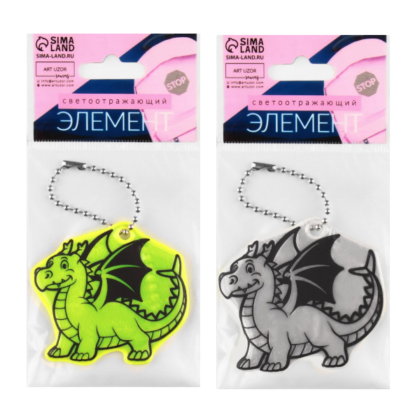 Подвес светоотражающий ПВХ "Дракон" 53*58мм, ассорти 9545463 Арт Узор