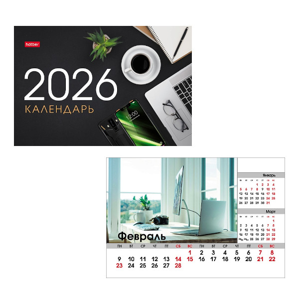 Календарь-домик настол. перек. 2026г. "Уютный офис" 160*105мм 12КД6гр_33383 Hatber