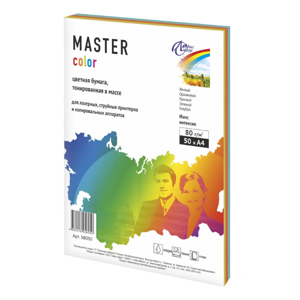 Бумага А4 80г/50л (5цв по 10л) медиум 58050 MIX INTENSIVE Master Color