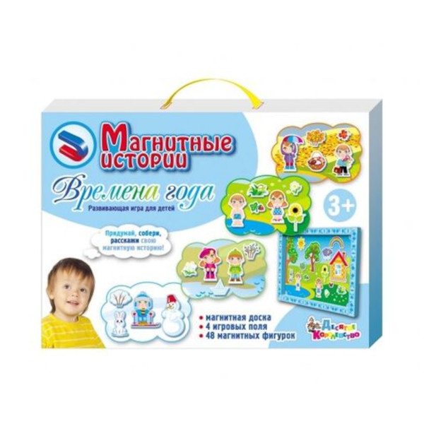 Игра магнитные истории "Времена года" 01542 Десятое королевство