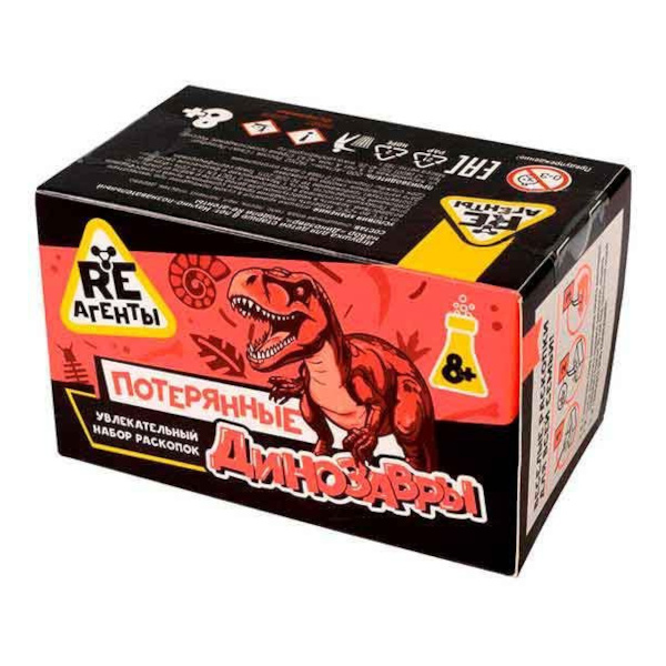 Набор для творчества Волшебный мир Раскопки "Re-агенты. Динозавр" EX209T