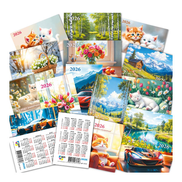 Календарь карманный 2026г "Цветы и природа" 64*93мм, ассорти 9738 Квадра